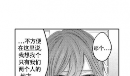 伊甸园漫画,探寻人类起源与信仰的奇幻之旅